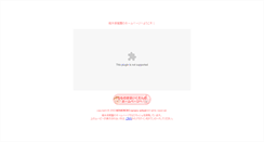 Desktop Screenshot of momonoki.hoikuen.to